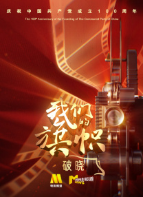 三上悠亚被夫上司侵犯